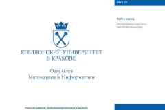 grafika-rekalmowa-projekty-graficzne-uj-matinf-logotyp-styczen-2022-a_Strona_25